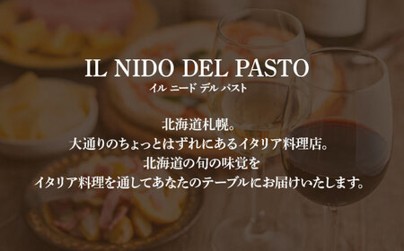 【2026年7月下旬以降順次発送】喜茂別産 ホワイトアスパラガス ピクルス 900g 以上 野菜 冷蔵配送 産地直送 北海道 [AJAJ009]