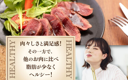 鹿肉 ステーキ 2種 セット ( シンタマ 内もも 各3枚 )  鹿肉 ジビエ 赤身  [AJAO001]