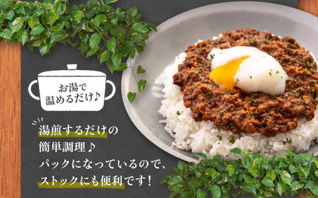 エゾ鹿 本格 キーマカレー  5食 ジビエ  スパイス 鹿肉 無水調理 パック 冷凍配送 北海道 [AJAO003]