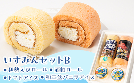 いすみんセットB_菓子・スイーツ ケーキ    菓子・スイーツ アイス・ジェラート  _【配送不可地域：離島・北海道・沖縄県・東北・中国・四国・九州】【1431746】