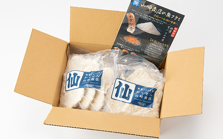 フライ屋の魚フライセット_魚介・海産物   _【配送不可地域：離島】【1490490】