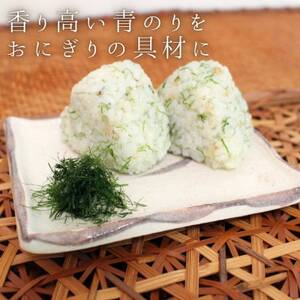 陸上養殖あおのり(原藻)　5g×6パック_魚介・海産物 海苔 海藻 のり ノリ_【1542686】