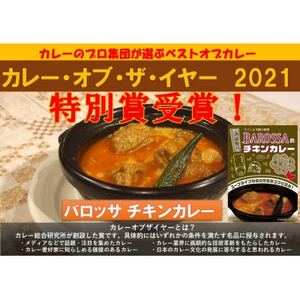 お店の味をいつでも!カレーレトルト4種食べ比べセット(計12食)_惣菜・加工品 カレー  _【1555427】