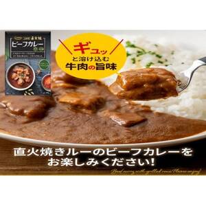 お店の味をいつでも!カレーレトルト4種食べ比べセット(計12食)_惣菜・加工品 カレー  _【1555427】