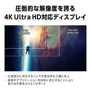 大型4K液晶モニター  65インチ　4K(3840×2160)リファビッシュ品【配送不可地域：離島】【1570158】