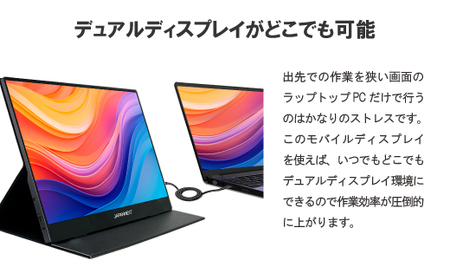 液晶モニター(モバイルモニター) 13.3型ワイド　フルHD(1920×1080)タッチパネル対応_モバイルモニター フルHD タッチパネル 13.3型_【1622919】