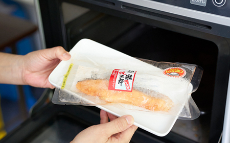 【レンジで簡単調理】焼き塩鮭10切【配送不可地域：離島】【1612572】