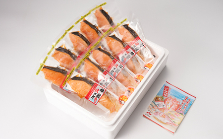 【レンジで簡単調理】焼き塩鮭10切【配送不可地域：離島】【1612572】