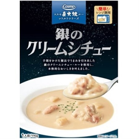 コスモ食品 レトルトカレー＆レトルトクリームシチューセット 計12食セット【1684124】