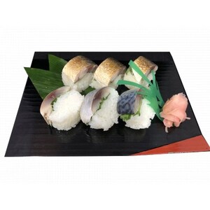 甘い!!国産しめさば 超極上4Lサイズ【1枚160g以上】【配送不可地域:離島】【1710112】