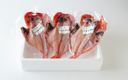 一本釣り金目鯛開き 3枚セット_魚介・海産物 干物 _【配送不可地域:離島】【1272577】