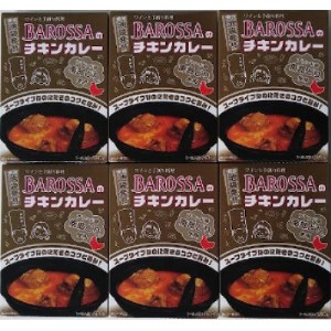 コスモ食品千葉いすみ工場製造 東京池袋発BAROSSAのレトルトチキン