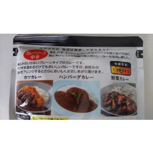 コスモ食品 千葉いすみ工場製造 コスモ直火焼カレーソース プレーン