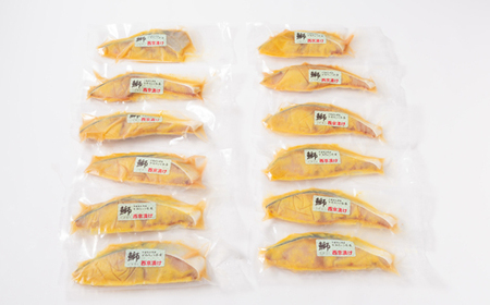 ブリ西京漬け(12切)_魚介・海産物 _【配送不可地域:離島】【1384243】