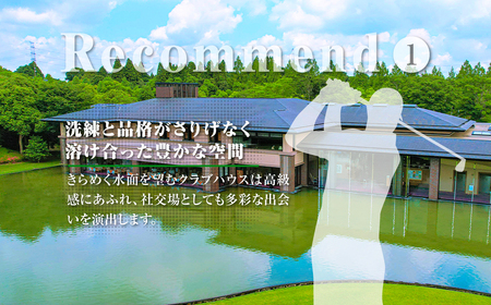 季美の森ゴルフ倶楽部商品券1,000円×9枚<9,000円> Z005