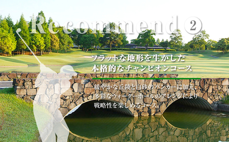 季美の森ゴルフ倶楽部商品券 1,000円×6枚＜6,000円分＞ Z004