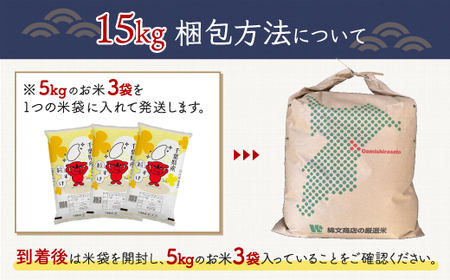 【新米】 令和6年産 千葉県産「粒すけ」15kg（5kg×3袋） お米 15kg 千葉県産 大網白里市 粒すけ 米 精米 こめ 送料無料 A042 米 米 米 米 米 米 米 米 米 米 米 米 米 米 米 米 米 米 米 米 米 米 米 米 米 米 米 米 米 米 米 米 米 米 米 米 米 米 米 米 米 米 米 米 米 米 米 米 米 米 米 米 米 米 米 米 米 米 米 米 米 米 米 米 米 米 米 米 米 米 米 米 米 米 米 米 米 米 米 米 米 米 米 米 米 米 米 米 米 米 米 米 米 米 米 米 米 米 米 米 米 米 米 米 米 米 米 米 米 米 米 米 米 米 米 米 米 米 米 米 米 米 米 米 米 米 米 米 米 米 米 米 米 米 米 米 米 米 米 米 米 米 米 米 米 米 米 米 米 米 米 米 米 米 米 米 米 米 米 米 米 米 米 米 米 米 米 米 米 米 米 米 米 米 米 米 米 米 米 米 米 米 米 米 米 米 米 米 米 米 米 米 米 米 米 米 米 米 米 米 米 米 米 米 米 米 米 米 米 米 米 米 米 米 米 粒すけ 粒すけ 粒すけ 粒すけ 粒すけ 粒すけ 粒すけ 粒すけ 粒すけ 粒すけ 粒すけ 粒すけ 粒すけ 粒すけ 粒すけ 粒すけ 粒すけ 粒すけ 粒すけ 粒すけ 粒すけ 粒すけ 粒すけ 粒すけ 粒すけ 粒すけ 粒すけ 粒すけ 粒すけ 粒すけ 粒すけ 粒すけ 粒すけ 粒すけ 粒すけ 粒すけ 粒すけ 粒すけ 粒すけ 粒すけ 粒すけ 粒すけ 粒すけ 粒すけ 粒すけ 粒すけ 粒すけ 粒すけ 粒すけ 粒すけ 粒すけ 粒すけ 粒すけ 粒すけ 粒すけ 粒すけ 粒すけ 粒すけ 粒すけ 粒すけ 粒すけ 粒すけ 粒すけ 粒すけ 粒すけ 粒すけ 粒すけ 粒すけ 粒すけ 粒すけ 粒すけ 粒すけ 粒すけ 粒すけ 粒すけ 粒すけ 粒すけ 粒すけ 粒すけ 粒すけ 粒すけ 粒すけ 粒すけ 粒すけ 粒すけ 粒すけ 粒すけ 粒すけ 粒すけ 粒すけ 粒すけ 粒すけ 粒すけ 粒すけ 粒すけ 粒すけ 粒すけ 粒すけ 粒すけ 粒すけ 粒すけ 粒すけ 粒すけ 粒すけ 粒すけ 粒すけ 粒すけ 粒すけ 粒すけ 粒すけ 粒すけ 粒すけ 粒すけ 粒すけ 粒すけ 粒すけ 粒すけ 粒すけ 粒すけ 粒すけ 粒すけ