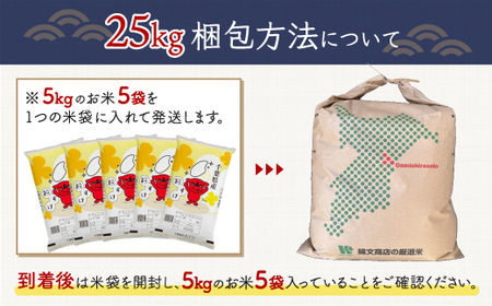 【新米】令和6年産 千葉県産「粒すけ」25kg（5kg×5袋）  お米 25kg 千葉県産 大網白里市 粒すけ 米 精米 こめ 送料無料 A043 米 米 米 米 米 米 米 米 米 米 米 米 米 米 米 米 米 米 米 米 米 米 米 米 米 米 米 米 米 米 米 米 米 米 米 米 米 米 米 米 米 米 米 米 米 米 米 米 米 米 米 米 米 米 米 米 米 米 米 米 米 米 米 米 米 米 米 米 米 米 米 米 米 米 米 米 米 米 米 米 米 米 米 米 米 米 米 米 米 米 米 米 米 米 米 米 米 米 米 米 米 米 米 米 米 米 米 米 米 米 米 米 米 米 米 米 米 米 米 米 米 米 米 米 米 米 米 米 米 米 米 米 米 米 米 米 米 米 米 米 米 米 米 米 米 米 米 米 米 米 米 米 米 米 米 米 米 米 米 米 米 米 米 米 米 米 米 米 米 米 米 米 米 米 米 米 米 米 米 米 米 米 米 米 米 米 米 米 米 米 米 米 米 米 米 米 米 米 米 米 米 米 米 米 米 米 米 米 米 米 米 米 米 米 米 粒すけ 粒すけ 粒すけ 粒すけ 粒すけ 粒すけ 粒すけ 粒すけ 粒すけ 粒すけ 粒すけ 粒すけ 粒すけ 粒すけ 粒すけ 粒すけ 粒すけ 粒すけ 粒すけ 粒すけ 粒すけ 粒すけ 粒すけ 粒すけ 粒すけ 粒すけ 粒すけ 粒すけ 粒すけ 粒すけ 粒すけ 粒すけ 粒すけ 粒すけ 粒すけ 粒すけ 粒すけ 粒すけ 粒すけ 粒すけ 粒すけ 粒すけ 粒すけ 粒すけ 粒すけ 粒すけ 粒すけ 粒すけ 粒すけ 粒すけ 粒すけ 粒すけ 粒すけ 粒すけ 粒すけ 粒すけ 粒すけ 粒すけ 粒すけ 粒すけ 粒すけ 粒すけ 粒すけ 粒すけ 粒すけ 粒すけ 粒すけ 粒すけ 粒すけ 粒すけ 粒すけ 粒すけ 粒すけ 粒すけ 粒すけ 粒すけ 粒すけ 粒すけ 粒すけ 粒すけ 粒すけ 粒すけ 粒すけ 粒すけ 粒すけ 粒すけ 粒すけ 粒すけ 粒すけ 粒すけ 粒すけ 粒すけ 粒すけ 粒すけ 粒すけ 粒すけ 粒すけ 粒すけ 粒すけ 粒すけ 粒すけ 粒すけ 粒すけ 粒すけ 粒すけ 粒すけ 粒すけ 粒すけ 粒すけ 粒すけ 粒すけ 粒すけ 粒すけ 粒すけ 粒すけ 粒すけ 粒すけ 粒すけ 粒すけ 粒すけ 粒すけ