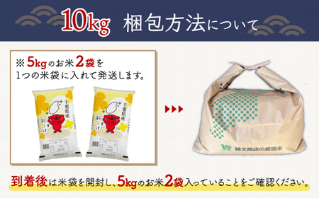 【新米】令和6年産 千葉県産「粒すけ」10kg無洗米（5kg×2袋）  お米 無洗米 10kg 千葉県産 大網白里市 粒すけ 米  こめ 送料無料 A044 米 米 米 米 米 米 米 米 米 米 米 米 米 米 米 米 米 米 米 米 米 米 米 米 米 米 米 米 米 米 米 米 米 米 米 米 米 米 米 米 米 米 米 米 米 米 米 米 米 米 米 米 米 米 米 米 米 米 米 米 米 米 米 米 米 米 米 米 米 米 米 米 米 米 米 米 米 米 米 米 米 米 米 米 米 米 米 米 米 米 米 米 米 米 米 米 米 米 米 米 米 米 米 米 米 米 米 米 米 米 米 米 米 米 米 米 米 米 米 米 米 米 米 米 米 米 米 米 米 米 米 米 米 米 米 米 米 米 米 米 米 米 米 米 米 米 米 米 米 米 米 米 米 米 米 米 米 米 米 米 米 米 米 米 米 米 米 米 米 米 米 米 米 米 米 米 米 米 米 米 米 米 米 米 米 米 米 米 米 米 米 米 米 米 米 米 米 米 米 米 米 米 米 米 米 米 米 米 米 米 米 米 米 米 米 粒すけ 粒すけ 粒すけ 粒すけ 粒すけ 粒すけ 粒すけ 粒すけ 粒すけ 粒すけ 粒すけ 粒すけ 粒すけ 粒すけ 粒すけ 粒すけ 粒すけ 粒すけ 粒すけ 粒すけ 粒すけ 粒すけ 粒すけ 粒すけ 粒すけ 粒すけ 粒すけ 粒すけ 粒すけ 粒すけ 粒すけ 粒すけ 粒すけ 無洗米 無洗米 無洗米 無洗米 無洗米 無洗米 無洗米 無洗米 無洗米 無洗米 無洗米 無洗米 無洗米 無洗米 無洗米 無洗米 無洗米 無洗米 無洗米 無洗米 無洗米 無洗米 無洗米 無洗米 無洗米 無洗米 無洗米 無洗米 無洗米 無洗米 無洗米 無洗米 無洗米 無洗米 無洗米 無洗米 無洗米 無洗米 無洗米 無洗米 無洗米 無洗米 無洗米 無洗米 無洗米 無洗米 無洗米 無洗米 無洗米 無洗米 無洗米 無洗米 無洗米 無洗米 無洗米 無洗米 無洗米 無洗米 無洗米 無洗米 無洗米 無洗米 無洗米 無洗米 無洗米 無洗米 無洗米 無洗米 無洗米 無洗米 無洗米 無洗米 無洗米 無洗米 無洗米 無洗米 無洗米 無洗米 無洗米 無洗米 無洗米 無洗米 無洗米 無洗米 無洗米 無洗米 無洗米 無洗米 無洗米 無洗米