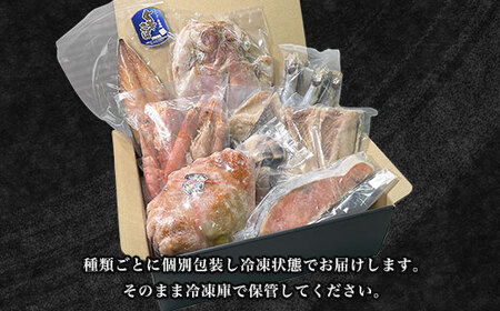 ＜毛蟹が必ず入ってます！＞海鮮バラエティーセット 約2kg(g set-16) 海鮮 セット 海鮮セット 海鮮詰め合わせ 詰め合わせ 詰め合わせセット 父の日 自宅用 贈答用 千葉県 大網白里市 AJ009