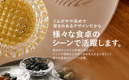 <Sghr スガハラ>てしお 8cm小皿 5枚 【 ふるさと納税 人気 おすすめ ランキング ガラス 食器 皿 雑貨 陶器 手作り ギフト 贈答用 プレゼント 千葉県 大網白里市 送料無料 】O016