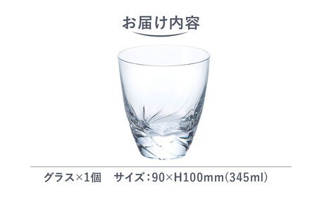 ＜Sghr スガハラ＞エリン ロックL(クリアー)【 ふるさと納税 ガラス グラス 食器 皿 雑貨 陶器 手作り ギフト 贈答用 プレゼント 人気 おすすめ ランキング 千葉県 大網白里市 送料無料 】 O019