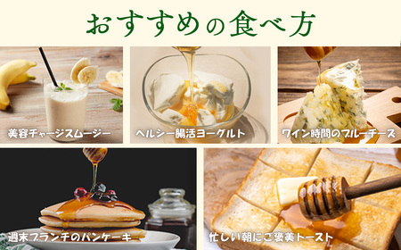 千葉県産「厳選純粋はちみつ」100g×3個【ランダムにセレクト】 X010