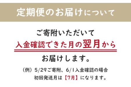 ＜6ヶ月定期便＞千葉県産「コシヒカリ」5kg×6ヶ月連続 計30kg A026