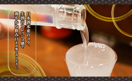 五人娘純米生酒　300ml　6本セット[007-a013]