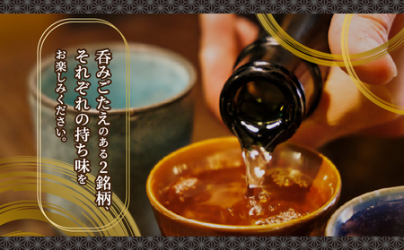 五人娘純米・木桶　720ml　2本セット[007-a015]