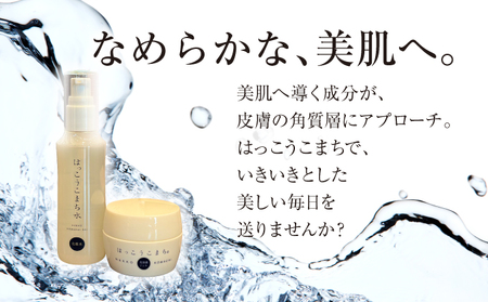 神崎生まれの発酵化粧品「はっこうこまち」化粧水＆美容液ジェルセット[010-a008]