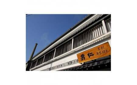 仁勇　吊るししぼり酒粕　500g×5 [012-a002]