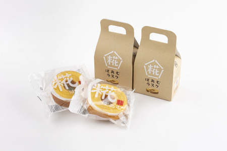 神崎町産甘酒使用・しっとり＆サクサク優しい甘さの「糀ばあむ（2個）＋糀ばあむラスク（2個）」（神崎町発酵スイーツ・フードコレクション「バームクーヘン」「ラスク」）[010-a073]