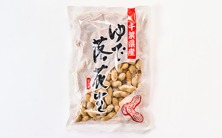 千葉県産　大人気返礼品ゆで落花生　2種(3パック入)食べ比べセット_惣菜・加工品     野菜 豆  まめ マメ_【配送不可地域：離島・沖縄県】【1459868】