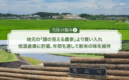 【令和7年産】多古町産いのちの壱 精米10kg(5kg×2袋)_ 精米 米 _【配送不可地域：離島・沖縄県】 TAKE005