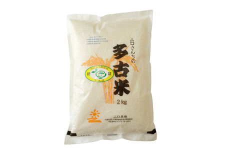 ご飯にはやっぱりカレー!「多古米コシヒカリ2kg」と「元気豚カレー200g×6」セット_ 精米 米 コシヒカリ 米 こしひかり 惣菜・加工品 カレー _【配送不可地域:離島】 TAKF021