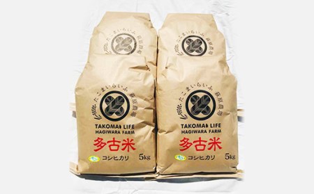 特別栽培米 多古米 コシヒカリ 精米 kg 千葉県多古町 ふるさと納税サイト ふるなび