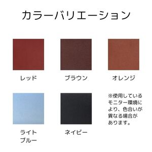 チーバくん 牛革 キーケース(レッド)