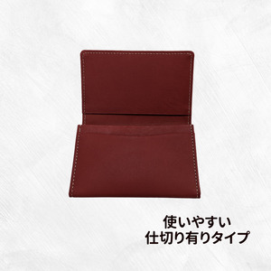 チーバくん　牛革　名刺入れ（レッド）