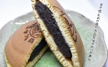 コジュリンどら焼き 14個