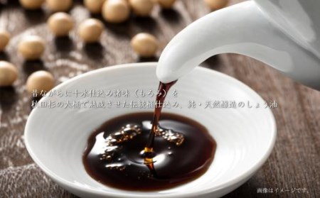 【超特選しょうゆ】 澪つくし 360ml × 6本 醤油 しょうゆ 天然醸造 高級 調味料 ギフト セット 詰め合わせ のし対応 贈答用 贈答 千葉県 東庄町