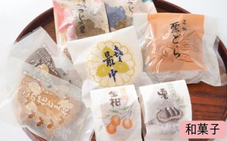 【和洋菓子】詰め合わせセット　計18～23個