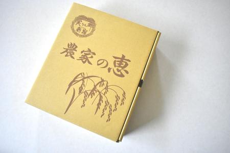 東庄町産もち米使用【揚げもち】黒米入しお味　130g×6袋