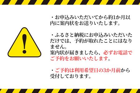 東庄ゴルフ倶楽部　平日セルフプレー券（4名様・昼食付）