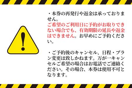 東庄ゴルフ倶楽部　平日セルフプレー券（4名様・昼食付）