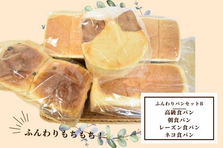 shopはっぴぃの手作りふんわりパンセットB（高級食パン＋朝食用食パン ...