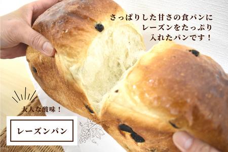 shopはっぴぃの手作りふんわりパンセットB（高級食パン＋朝食用食パン＋レーズンパン＋ネコ食パン）