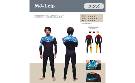 ウェットスーツ MJ LZIP 3mm メンズ フルスーツ HFX サーフィン スポーツ スポーツウェア マリンスポーツ ダイビング シュノーケリング 服装 国産 日本製 海 千葉 千葉県 九十九里 九十九里町 ML-C