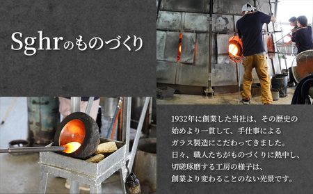 茶楽 グラス L 2個（クリアー）　食器 グラス ペアグラス コップ ガラス 硝子 手作り ギフト プレゼント 贈り物 九十九里町 千葉