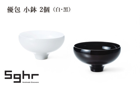 優包 小鉢 2個（白・黒）　食器 うつわ 器 小鉢 白 黒 手作り ギフト プレゼント 贈り物 九十九里町 千葉